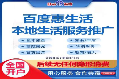 百度竞价托管实战案例分享会