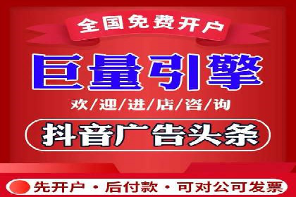 案例分析：百度推广优化，实现精准定位